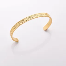 Ayatul Kursi Cuff | Girls